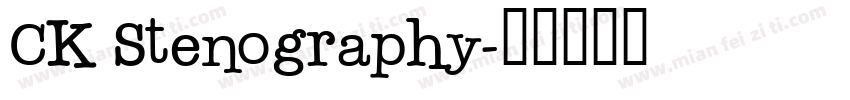 CK Stenography字体转换